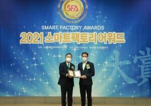 Smart Factory Awards